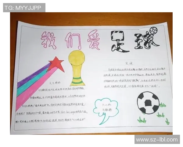 热爱美国足球明星的英语学习之旅与启示