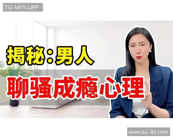 足球明星瞬间失控的背后故事与心理揭秘