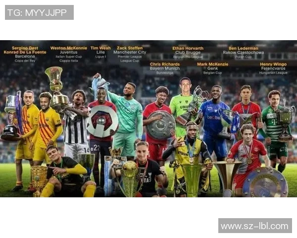 最新欧洲籍足球明星名单及其成就分析与动态更新